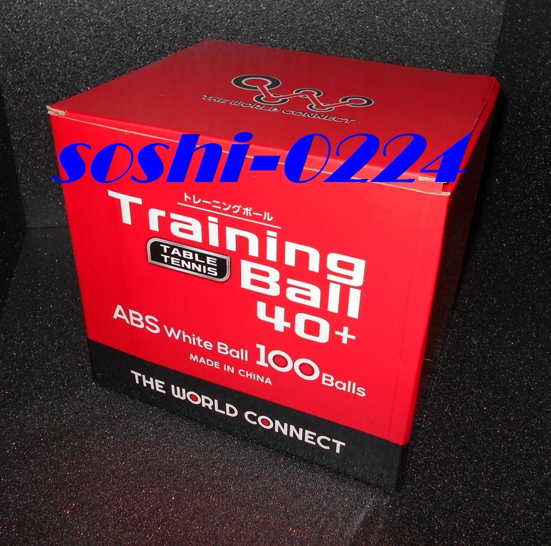 ヤフオク コスパ最強 ザ ワールドコネクト トレーニング