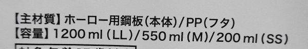 ◇スヌーピー^^♪ホーローフードボウル　３Ｐ　ブルー絵柄_画像5