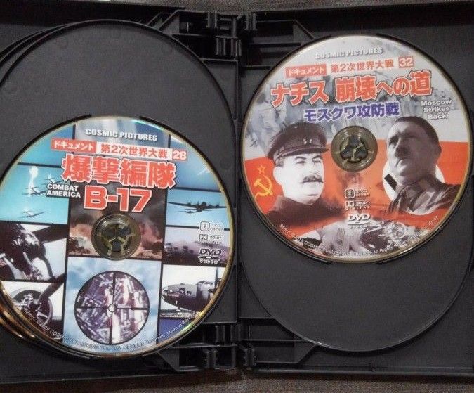 第2次世界大戦ヨーロッパ戦線 DVD10枚組+1枚