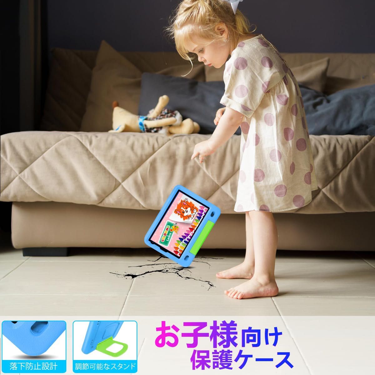 【在庫１点のみ！】子供用タブレット 本体 青 多用途タブレット キッズタブレット Wi-Fiモデル