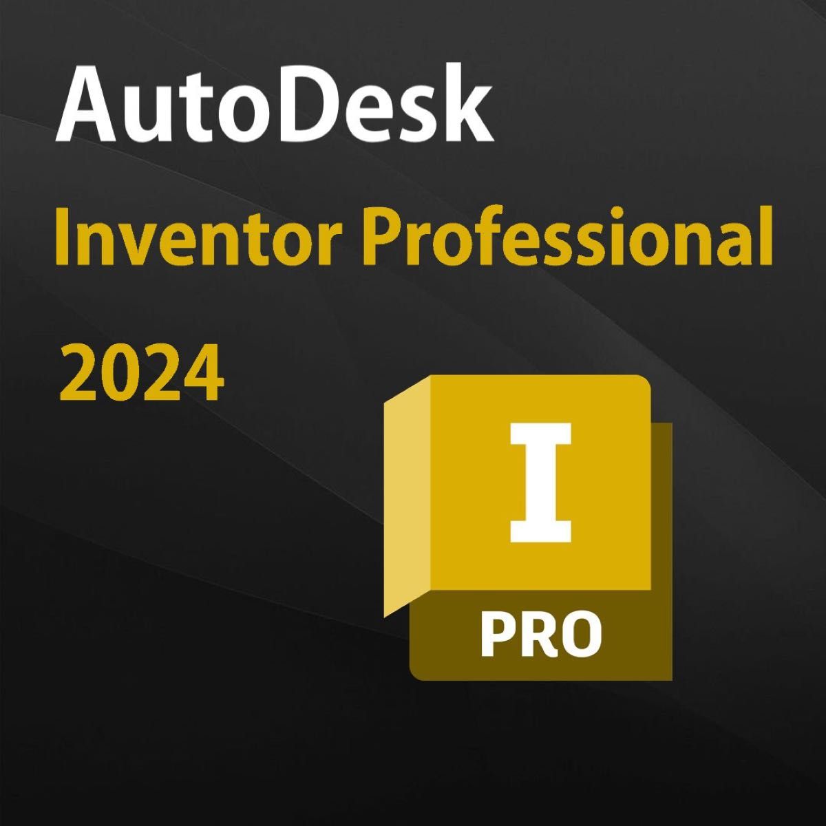 Autodesk Inventor Professional 2024 日本語 Windows10/11