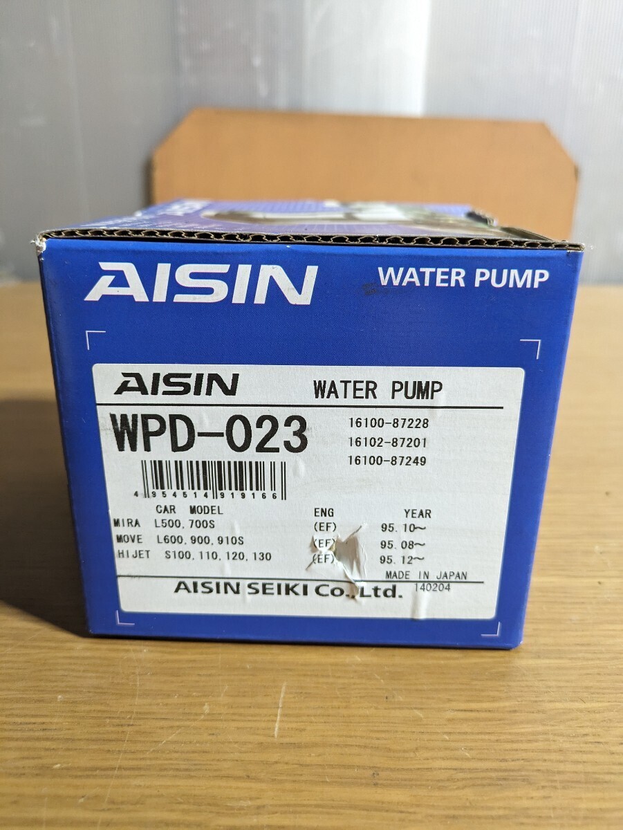 H0320.3 water pump new goods Aisin made AISIN Daihatsu Mira L500 700S Move L600 900 910S Hijet S100 110 120 130