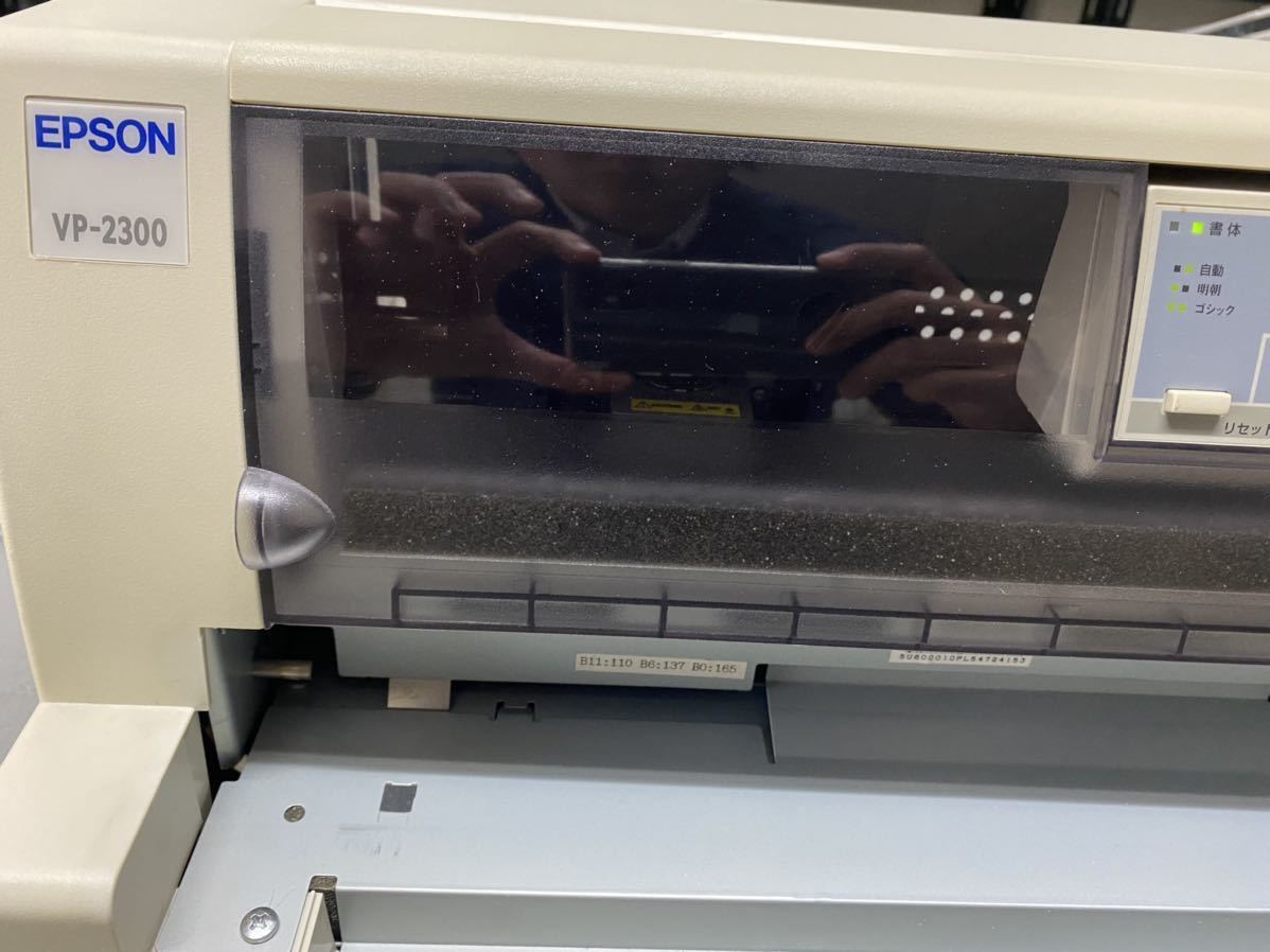 EPSON VP-2300 ドットプリンター エプソン の画像3