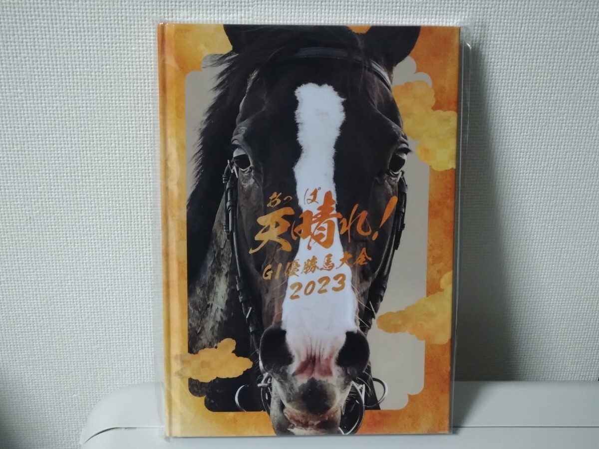 有馬記念キャンペーン 【A賞】天晴れ！G1優勝馬大全2023 QUOカード26種コンプリートセット クオカードの画像1