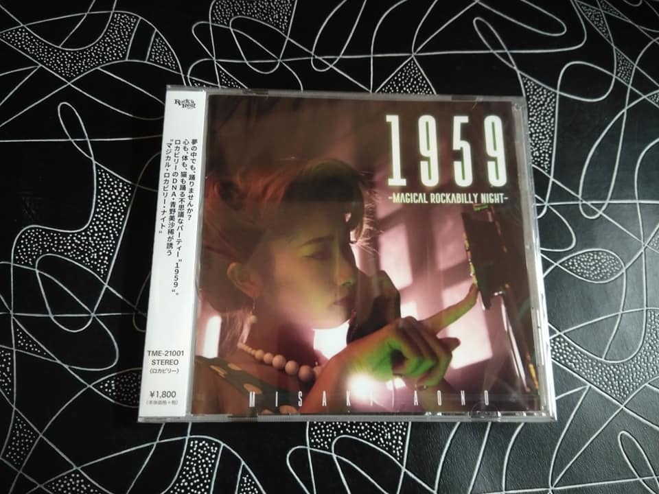 【CD】青野美沙稀「1959」1stミニアルバム！検索ソロアルバムロカビリーブラックキャッツマジックビスキャッツピンクドラゴンCREAM SODAの画像1