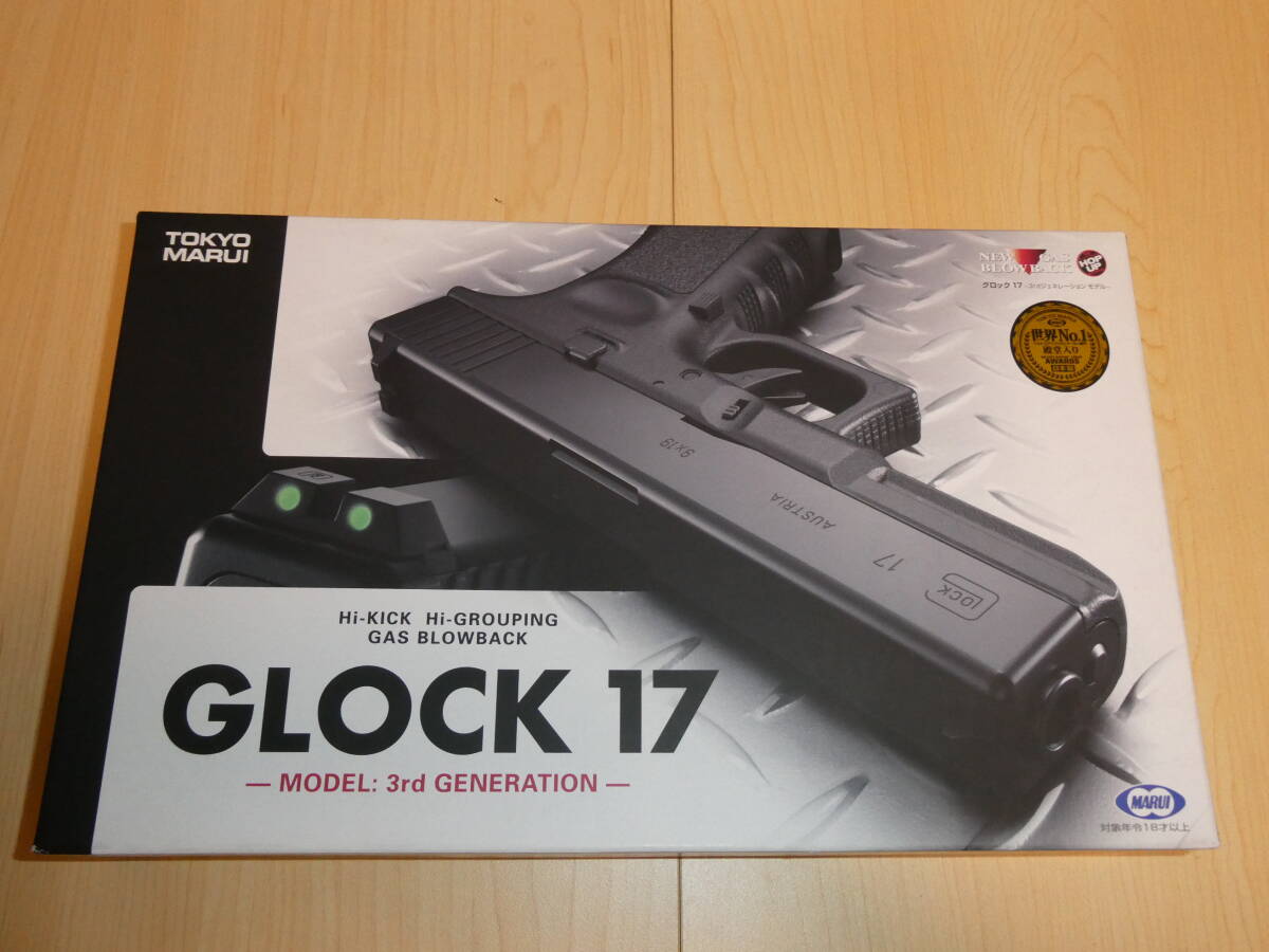  unopened Tokyo Marui gas blowback g lock 17 Sard generation object year .18 -years old and more 