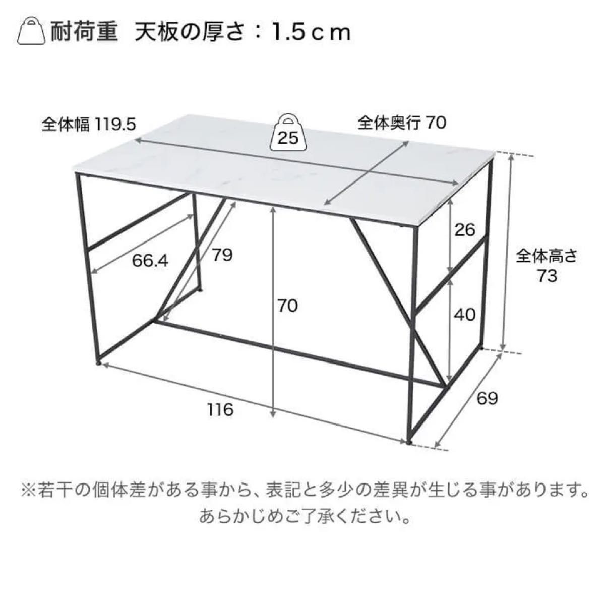 LOWYA 大理石調ダイニングテーブル パソコンデスク PCデスク