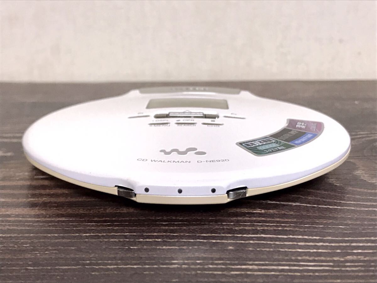 SONY D-NE920 ソニー walkman CDプレーヤー CDウォークマン 　動作未確認_画像4