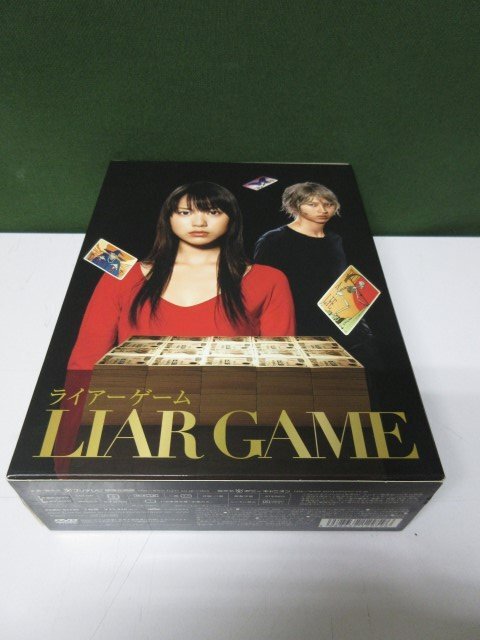 【DVD】　ライアーゲーム　DVD-BOX　視聴確認済み　④_画像1