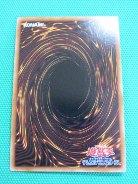 『遊戯王』　QCCU-JP025　25thシークレット　E-HERO アダスター・ゴールド　②-2_画像2