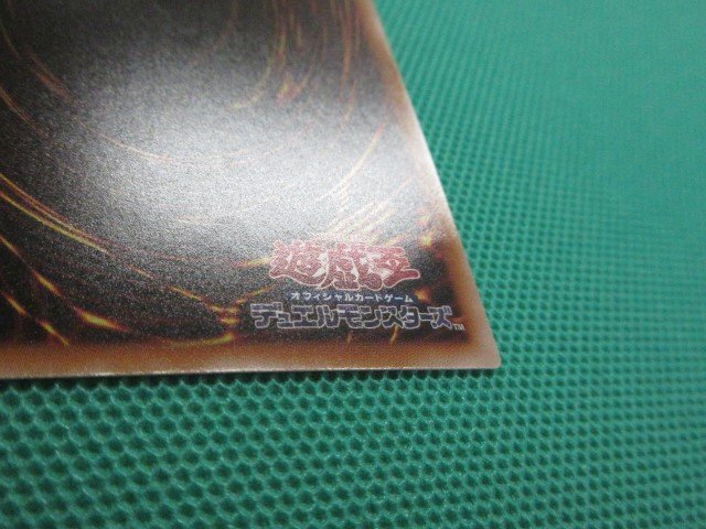 『遊戯王』　TDPR-JP005　スーパー　タイム・ディメンションホール　②_画像6