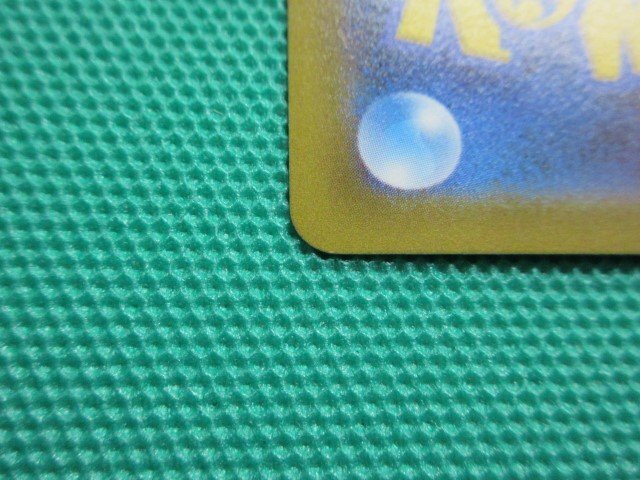 ポケモンカードゲーム　348/S-P　プロモ　サイレントラボ ×2　①-1_画像10