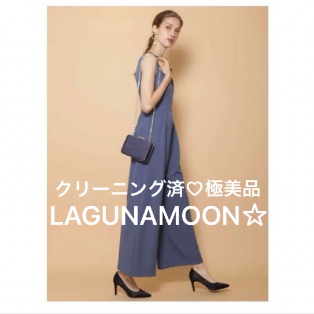 【クリーニング済】LAGUNAMOON☆アシンメトリーパンツドレス オールインワン