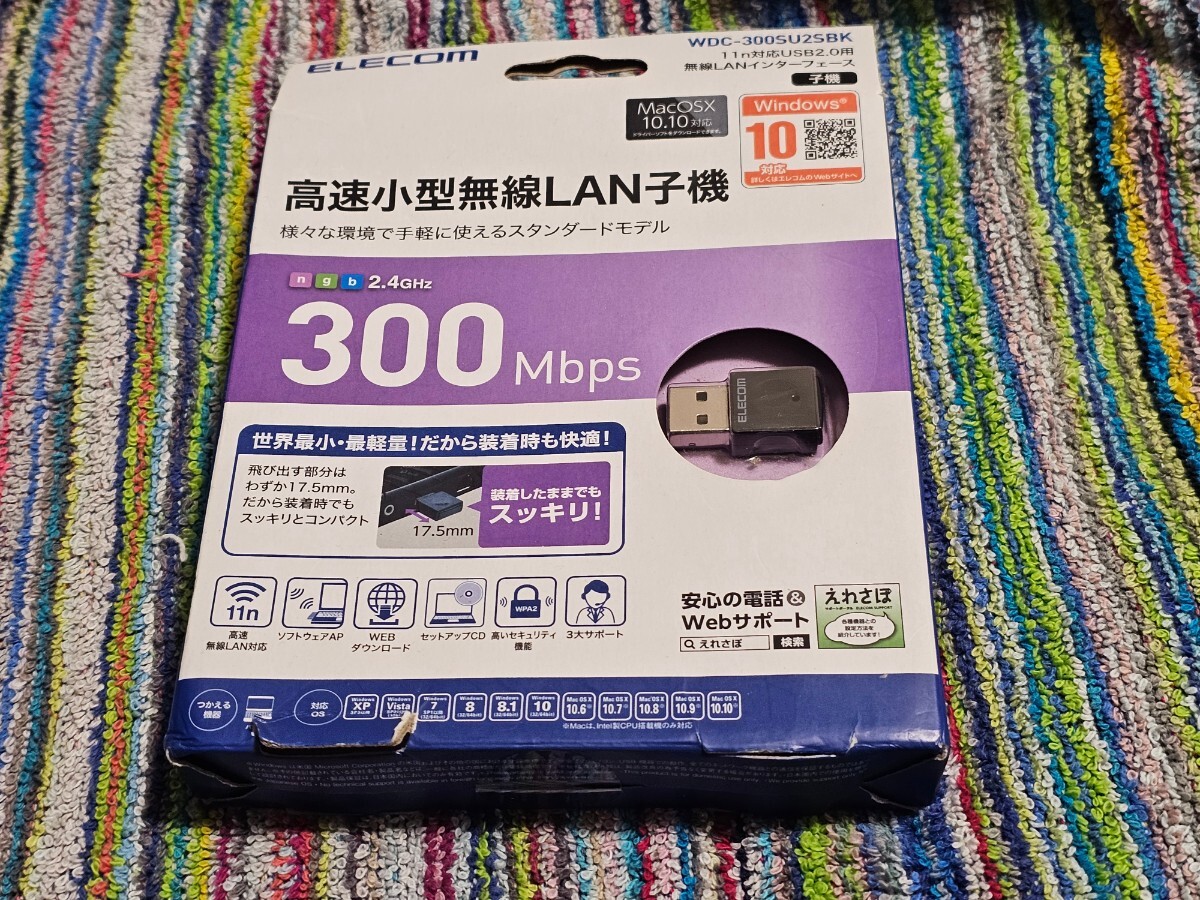 ELECOM 小型無線LAN子機　300 Mbps_画像1