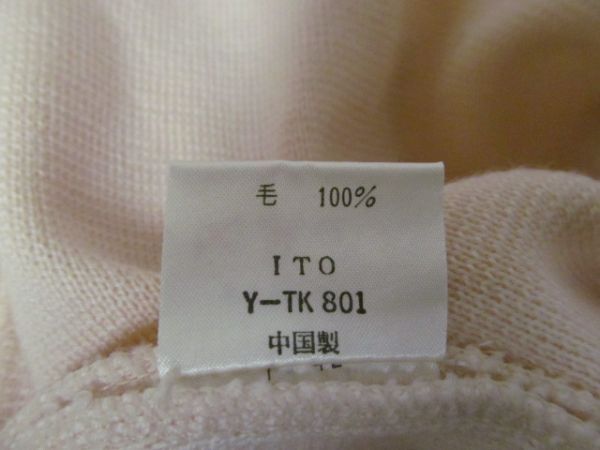 (56693)Cadeau　カドゥー　レディース　ウール100％　ニット　ジャケット　ピンク系　M　USED_カラー　ピンク