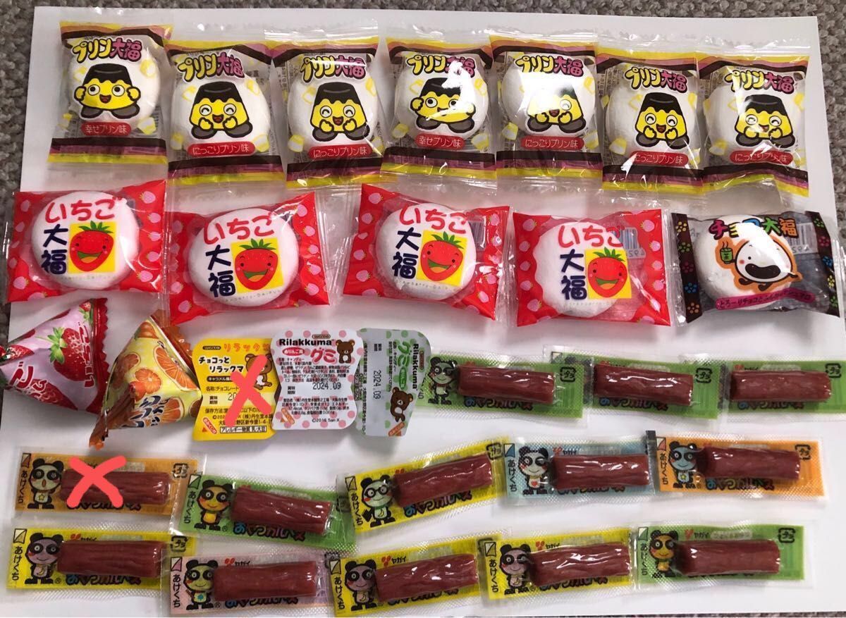 お菓子詰め合わせ 大福、カルパス、リラックマグミ