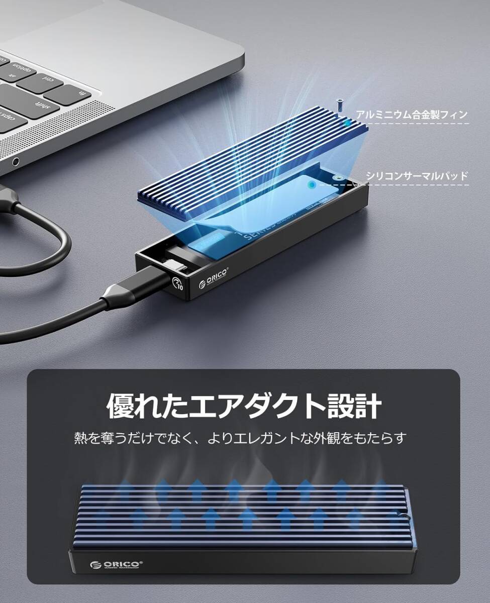 ORICO M.2 SSD 外付けケース M2 SSD ケース NVMe / SATA 両対応 USB3.2_画像3