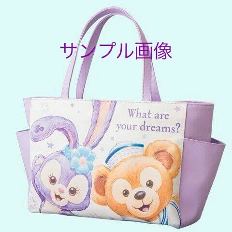 新品　タグ付き　ディズニー　TDS ダッフィー ＆フレンズ　バレリーナ　ステラルー　ステラ・ルー ウサギ　トートバッグ　エコバック_画像1