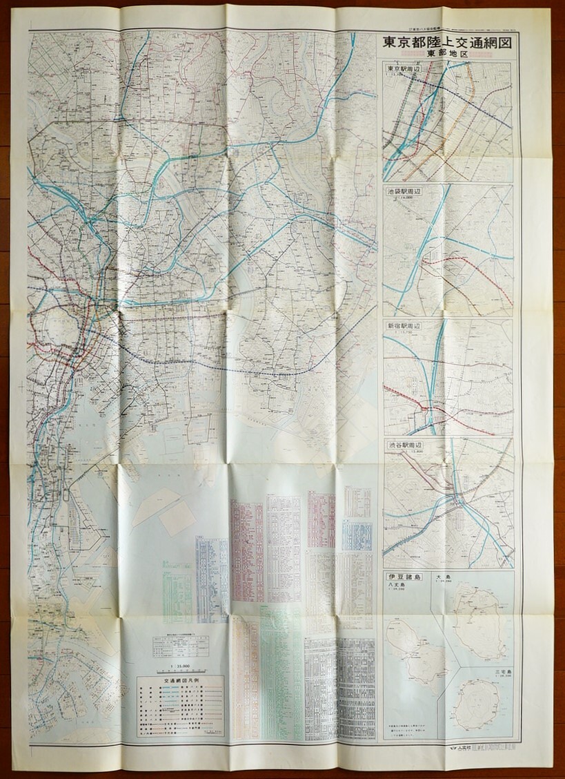  bus traffic all guide map Tokyo higashi part ( metropolitan area ) compilation 1983 year humanities company issue . record main station around guide map attaching . legume various island . inspection : shuttle bus route map bus .. place course number 