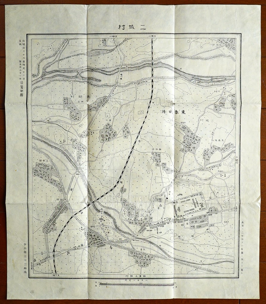 愛知県東春日井郡古地図 小幡村/二城村 明治36年測量 歩兵第三十三連隊装備品 一万分の一図２枚　検:矢田川 現名古屋市守山区大永寺町 守山_画像2