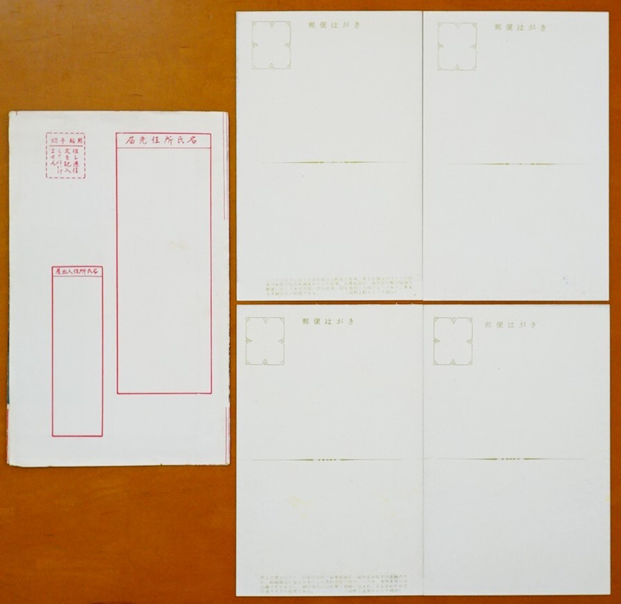 会津湯野上温泉 天然記念物塔のへつり 絵葉書4枚　紙ケース付 検:福島県南会津郡下郷町観光 大川ライン 夫婦岩 阿賀川 吊り橋 凝灰岩地層_画像10