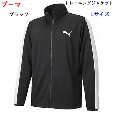 Джерси/Juts Only/L Size/Puma/Black X White/Black X White/Training Wear/5500 иен 2900 иен