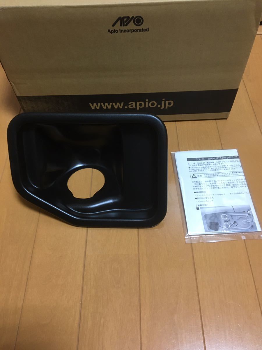 JB64 JB74 APIO ABSフューエルインナーカバー キー付きフューエルキャップ ジムニー シエラ_画像2