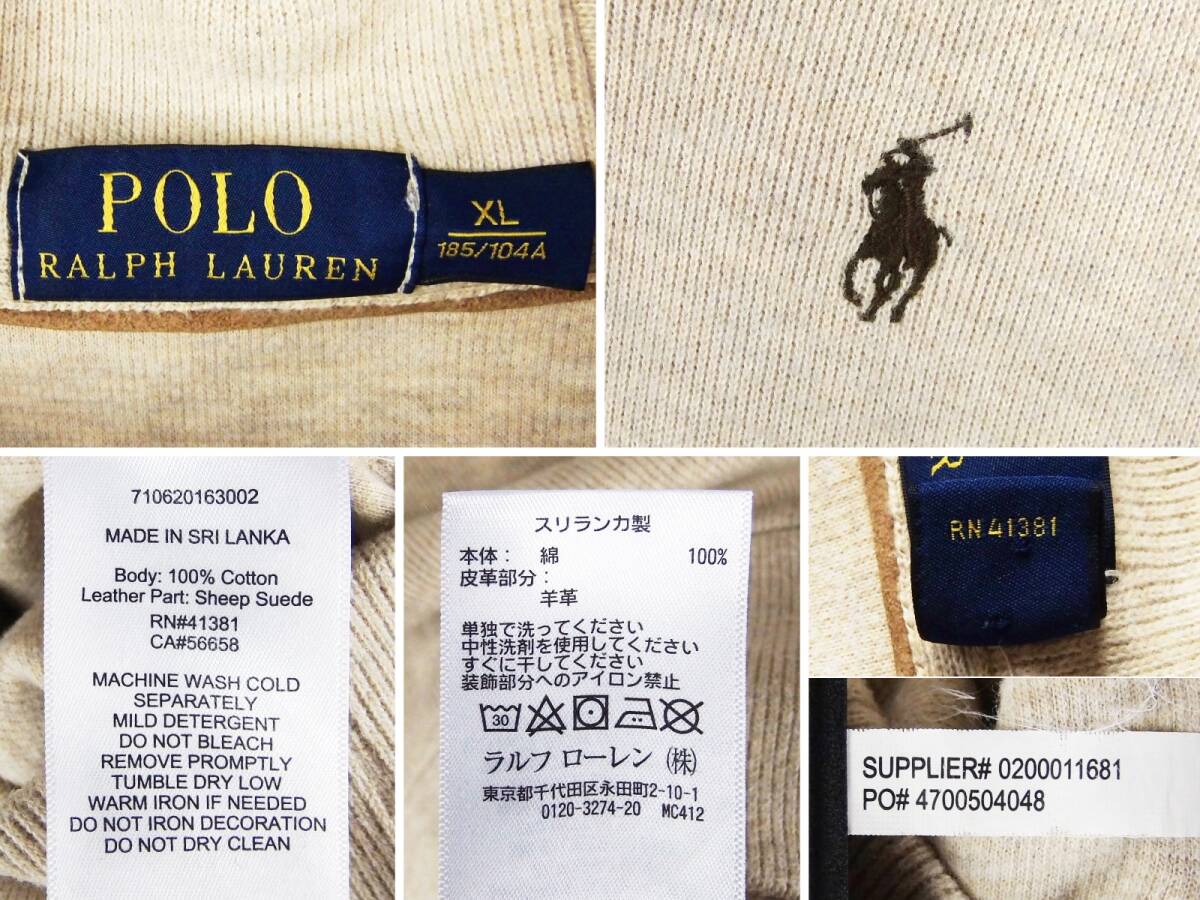 #POLO RALPH LAUREN Polo Ralph Lauren / men's / beige / sheep leather elbow patch attaching / shawl color pull over size XL