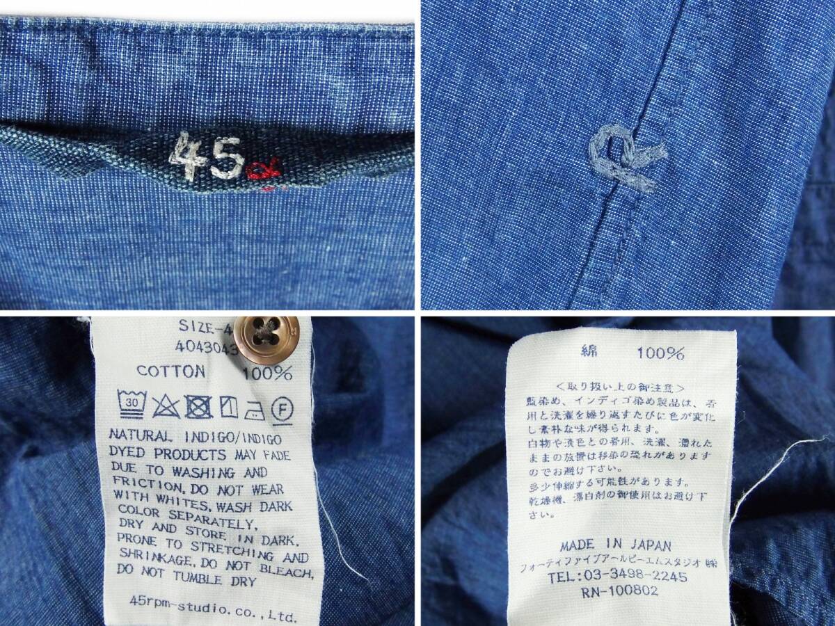 ■45R フォーティーファイブアール / 日本製 / 藍染 インディゴ シャンブレー / バンドカラー プルオーバーシャツ size 4 / トップス_画像3