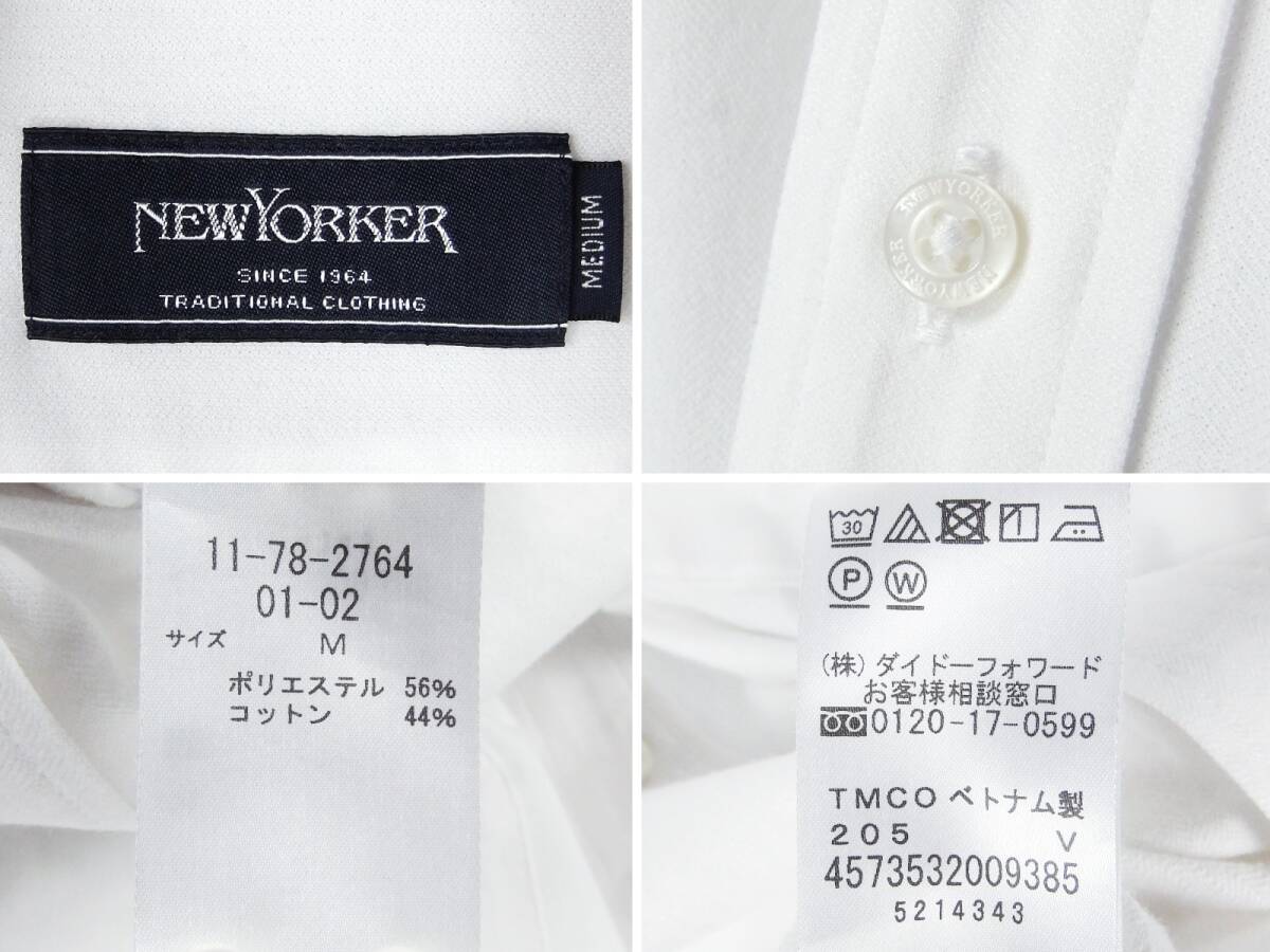 ■NEWYORKER ニューヨーカー / メンズ / ホワイト / 吸水速乾 / ヘリンボーン ボタンダウン ロングスリーブシャツ size M / トップス_画像3