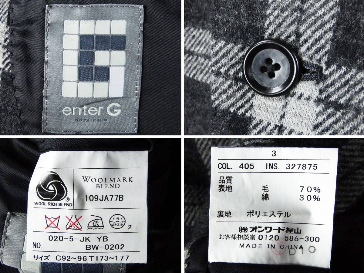 ■gotairiku 五大陸 enter G / オンワード樫山 / メンズ / ウール × コットン / ニットジャージ チェック テーラードジャケット size 3_画像3