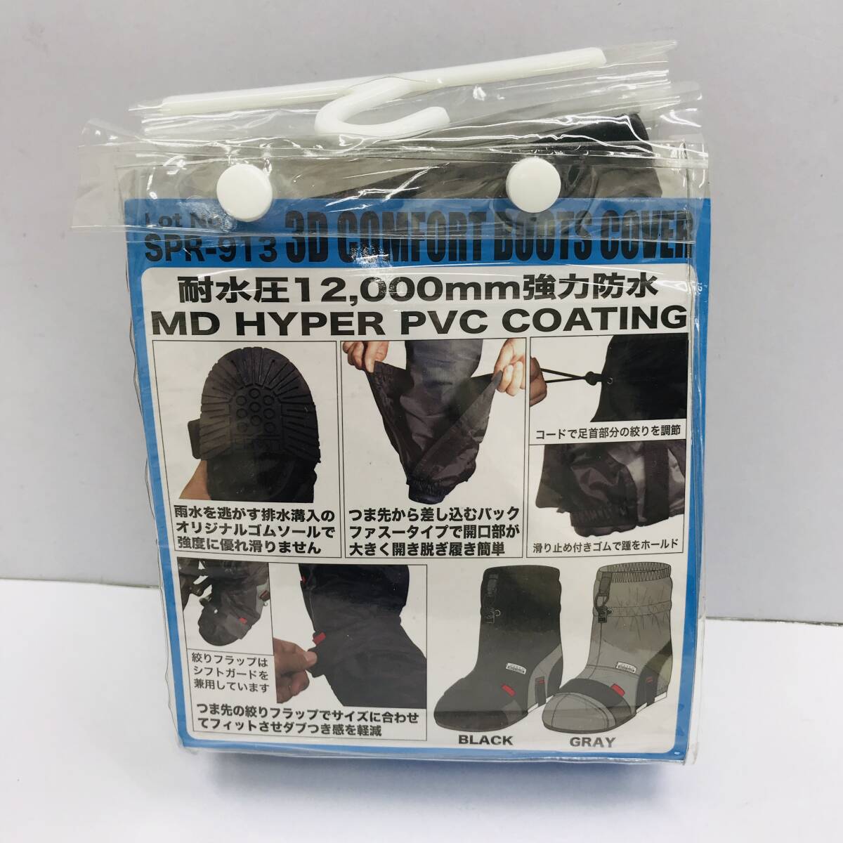 ★【在庫処分価格】Spoon スプーン SPR-913 3D コンフォート ブーツカバー Mサイズ ブラック バイク用品☆T03-251b_画像2