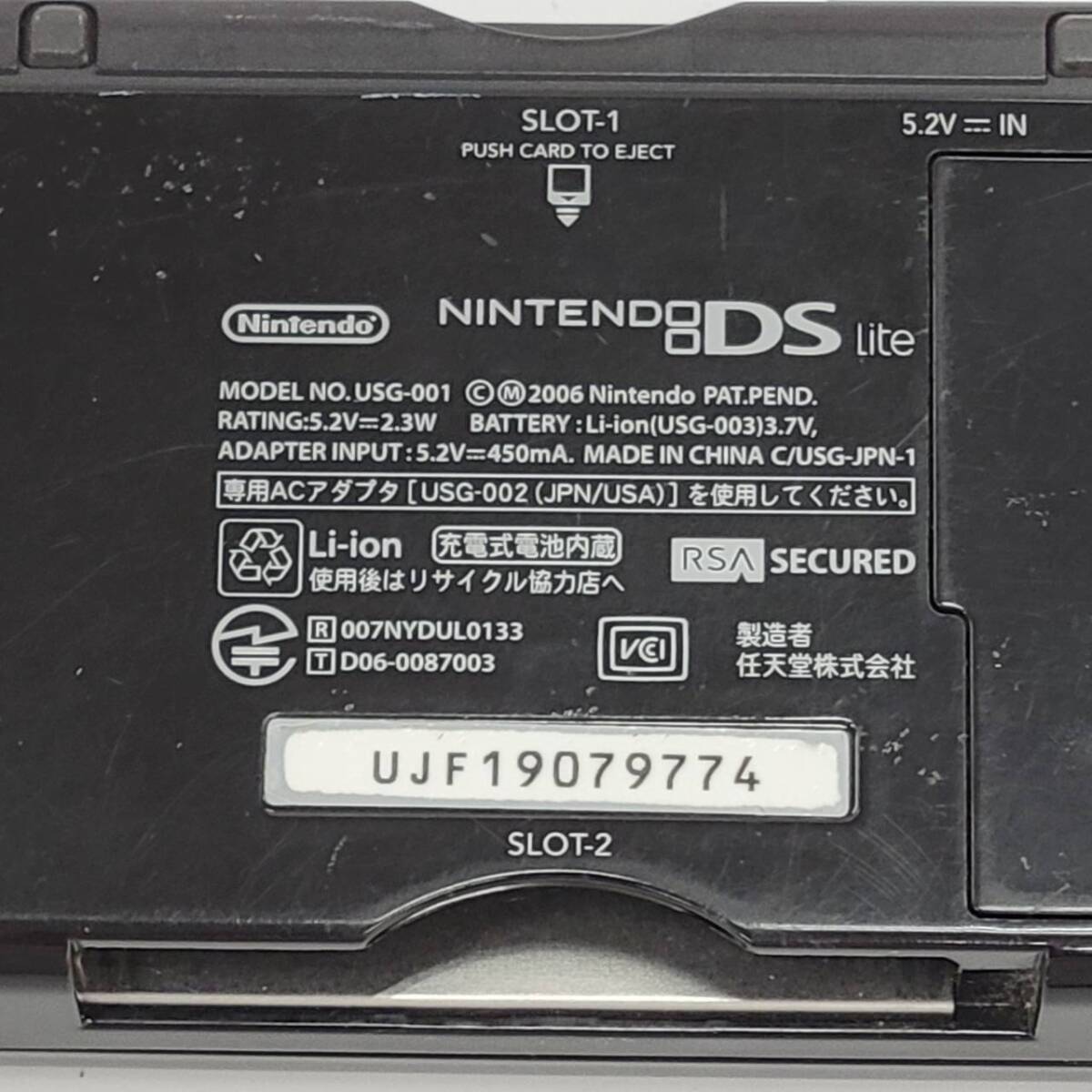 ★【在庫処分価格】ニンテンドーDS lite 本体 タッチペン アダプター ソフト2個付き DQM 2 GBA マリオ 動作確認済み Nintendo☆C03-620D_画像5