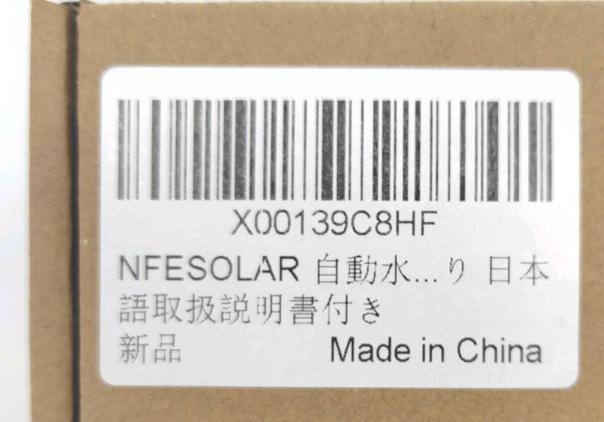 *[ stock disposal price ]NFESOLAR automatic watering plant automatic hose attaching solar air pump type plant watering Japanese owner manual attaching *T03-571a