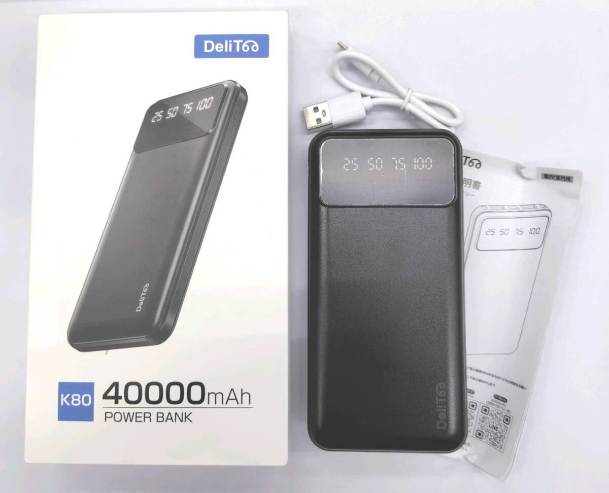 ★【在庫処分価格】大容量モバイルバッテリー 40000mAh 急速充電 スマホ充電器 2台同時充電 LCD残量表示 ブラック☆C03-589a_画像1