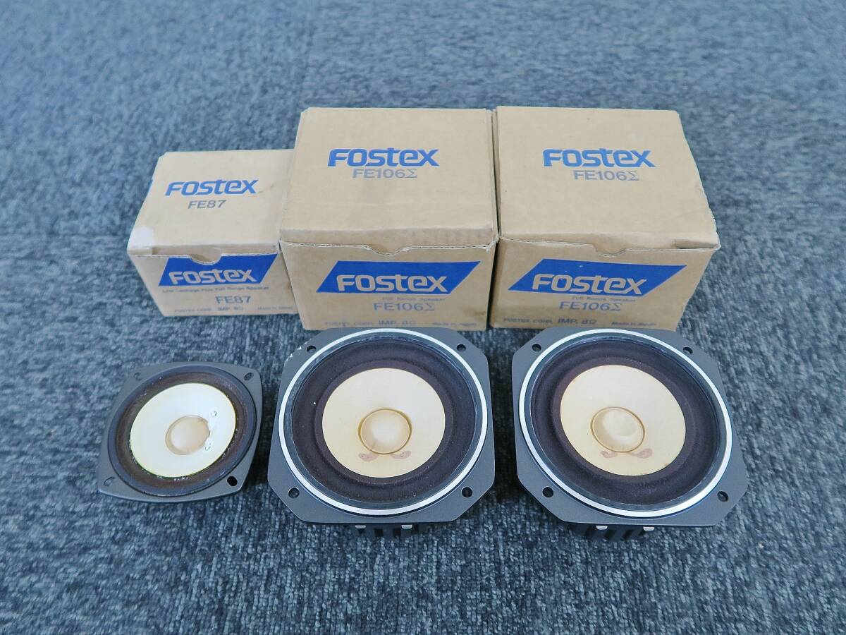 FOSTEX/フォステクス FE106Σ/FE87　スピーカーユニット(315　元箱付_画像1