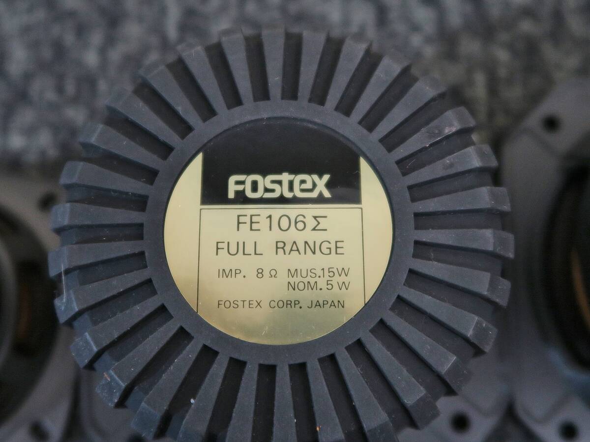 FOSTEX/フォステクス FE106Σ/FE87　スピーカーユニット(315　元箱付_画像6
