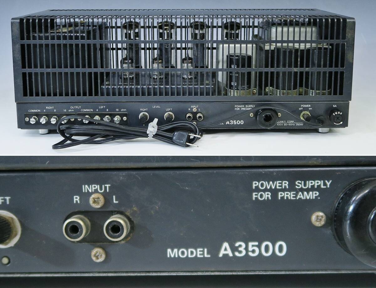 LUXMAN/ラックスマン A3500 真空管アンプ(318　管球式/OY-15/S-1757_画像4