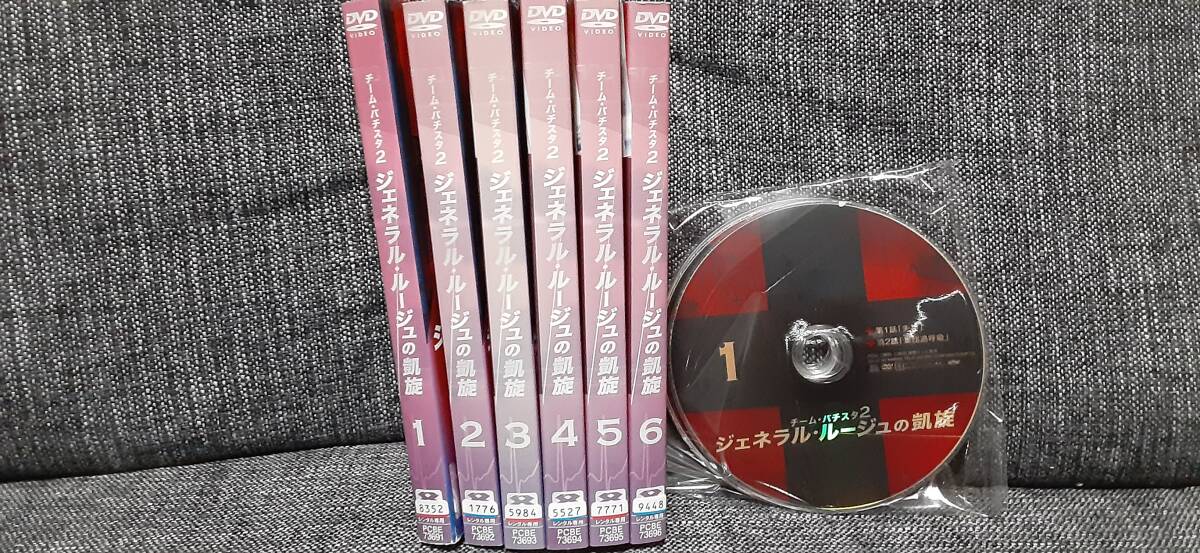 チーム・バチスタ2 ジェネラル・ルージュの凱旋 DVD全６巻セット レンタル落ち 送料１８０円～ 即決有 伊藤淳史, 仲村トオル, 加藤あいの画像4