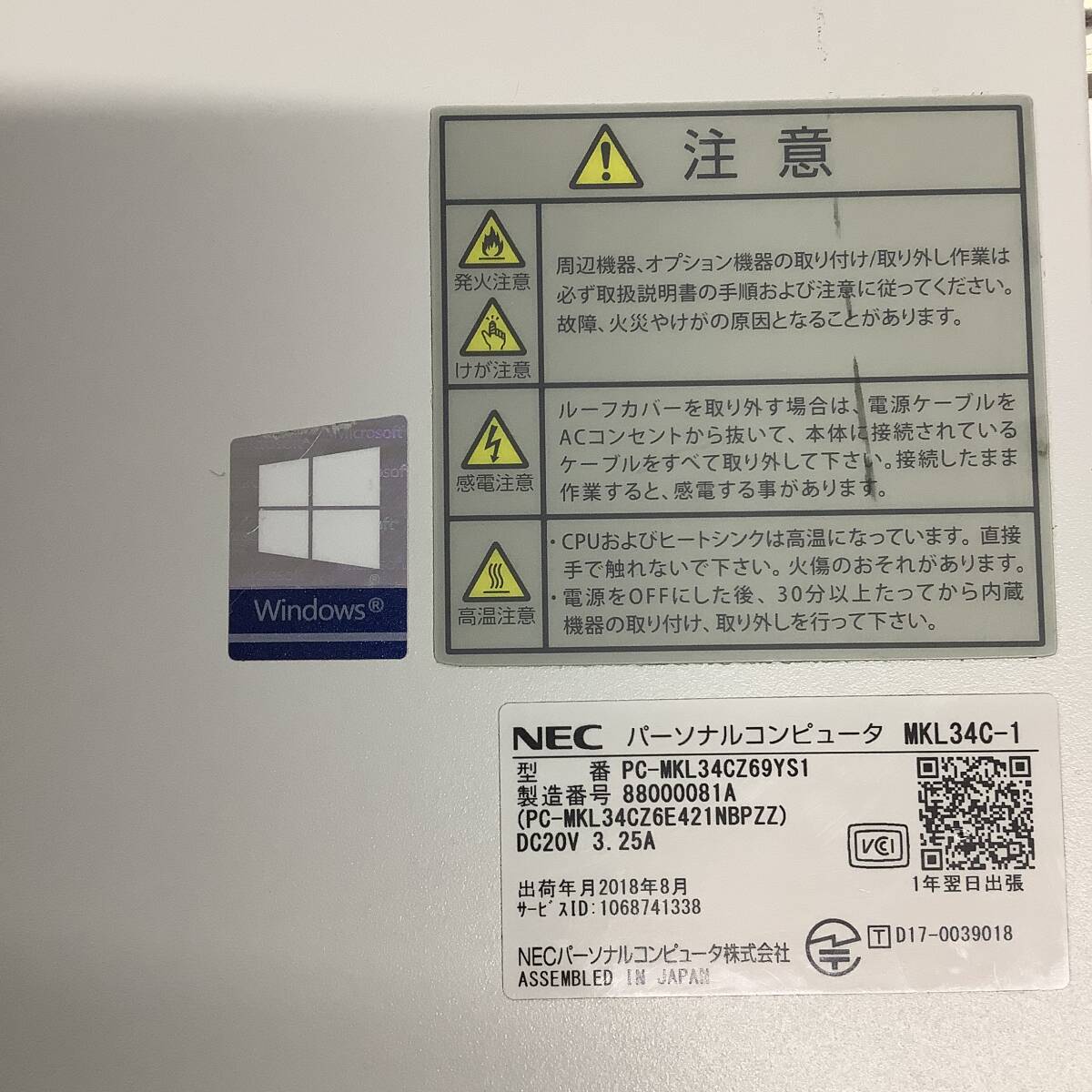 Yahoo!オークション - K6032280 NEC MKL34C-1 1点(元々i3-7代CPU Yahoo!オークション - K6032280 NEC MKL34C-1 1点(元々i3-7代CPU