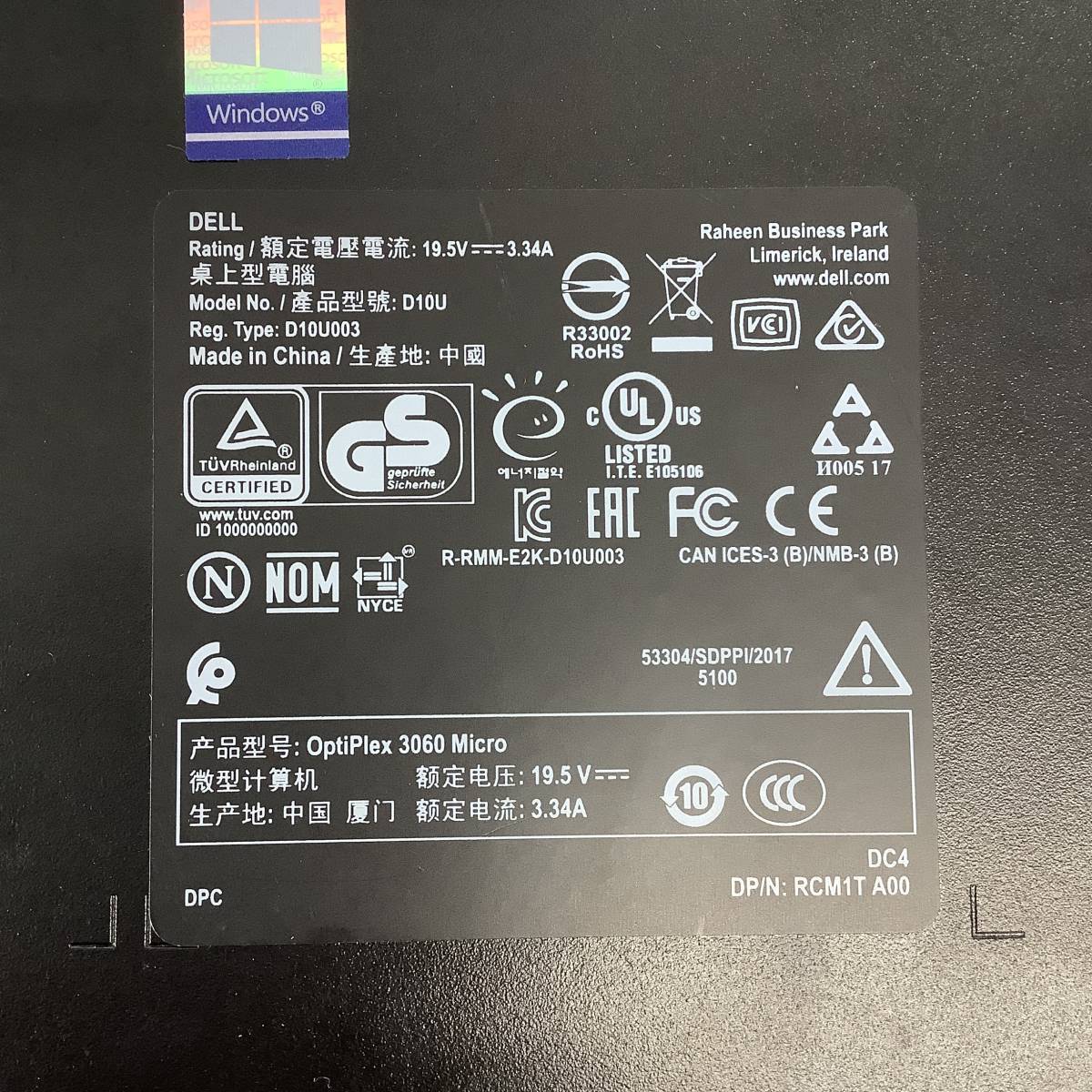 K60323202 DELL OptiPlex 3060 Micro 1点【通電OK、本体のみ、AC欠品、複数出品9】_見本