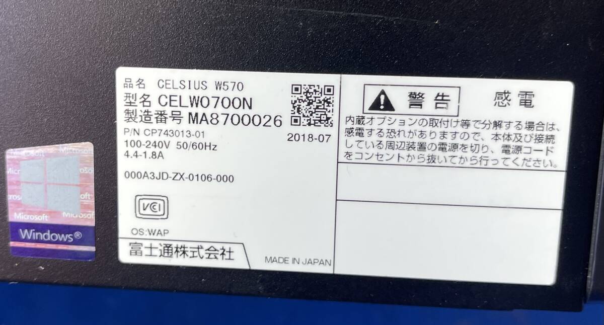 K60311201 FUJITSU CELSIUS W570 1点【通電OK、複数出品】_画像4