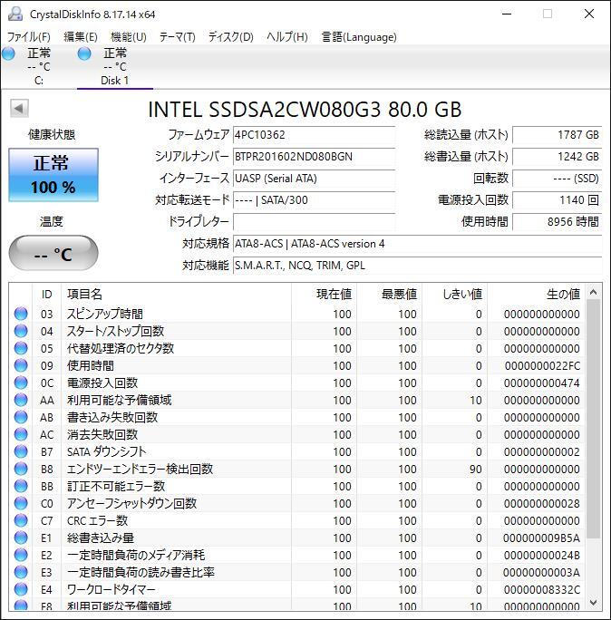 K6031434 Intel SATA 80GB 2.5インチ SSD 1点【中古動作品】_画像2