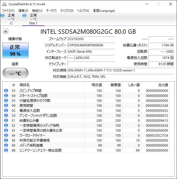 K6031436 Intel SATA 80GB 2.5インチ SSD 4点【中古動作品】_画像4