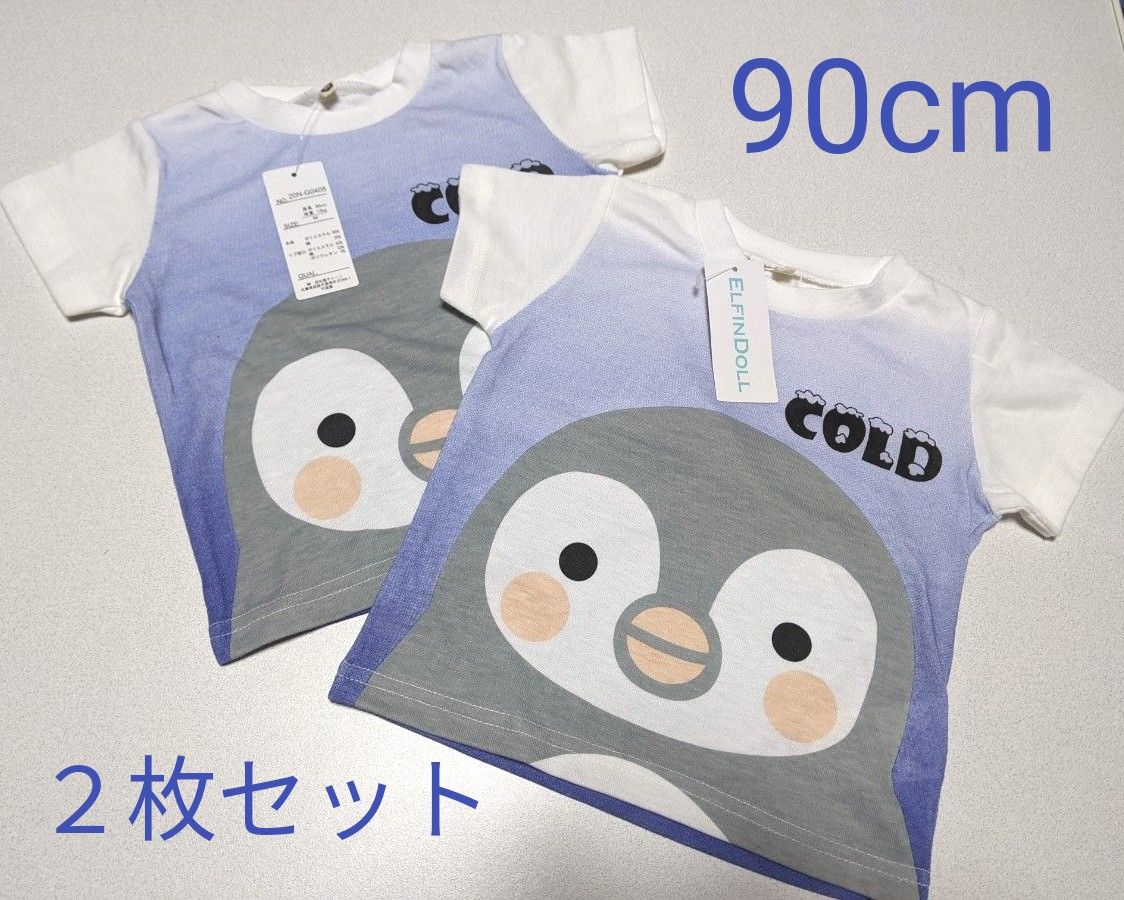 クーポン使用で200円引きです 新品！ペンギン  Tシャツ ２枚セット 90cm 西松屋