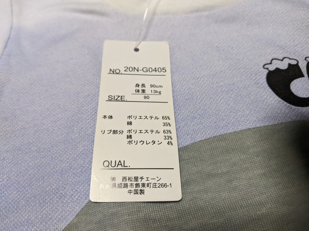 クーポン使用で200円引きです 新品！ペンギン  Tシャツ ２枚セット 90cm 西松屋