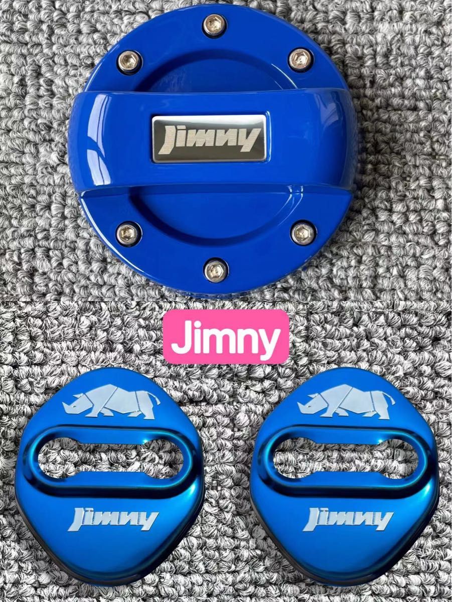 Jimnyジムニー　ガソリン給油口キャップカバー　ドアストライカーカバー　セット