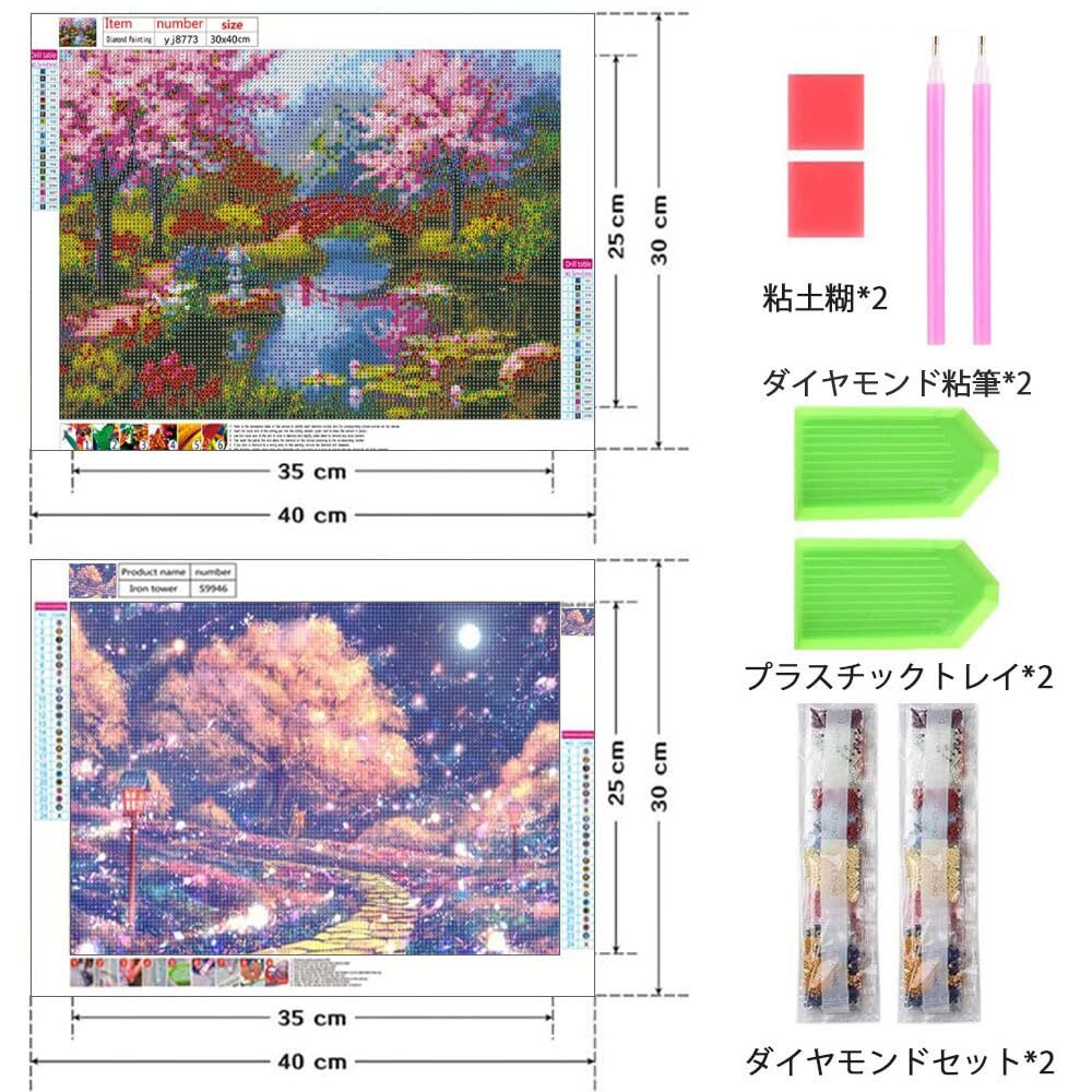 【特価商品】DIY 大人の子供 手芸キット 初心者 5D ダイヤモンドアート 家の壁の装飾 ダイヤモンドアート 全面貼り付け きれ_画像7