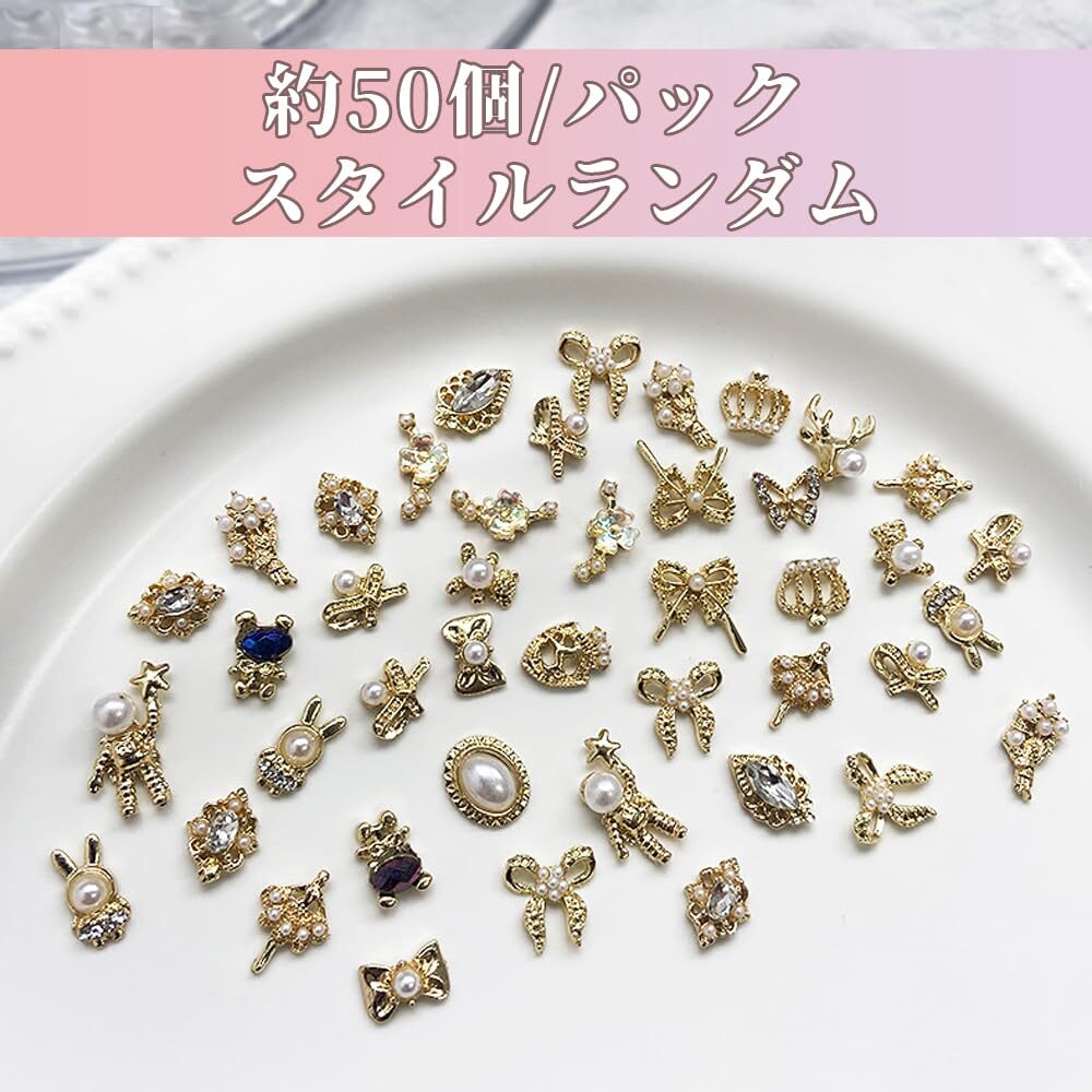 【人気商品】パーツ ストーン ネイルアート DIY キラキラ ジュエリーパーツ ネイルパーツ 大きめ ネイルパーツ メタルパーツ _画像2