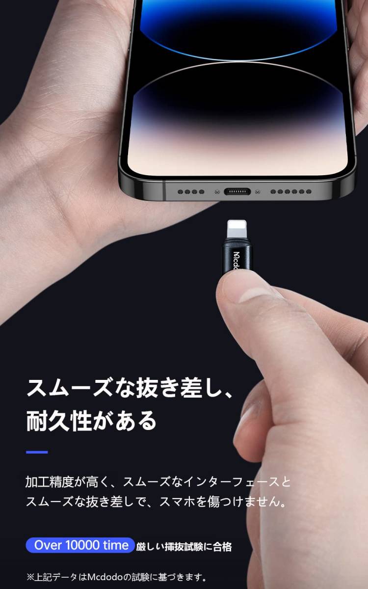 【特価商品】iOS タイプCからiOS変換コネクタ USB アルミ合金外装 変換コネクタ Cアダプタ i-Phone USB-C 